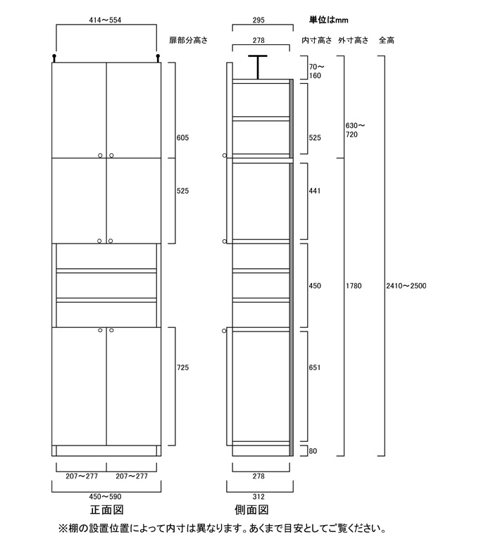 飾り棚付両開き扉 飾り棚付A4ラック高さ２３２〜２４１ｃｍ幅４５〜５９ｃｍ奥行３１ｃｍ厚棚板 棚板厚2.5cm 本体棚扉サイズ:上扉52.5cm  下扉72.5cm ファッション通販