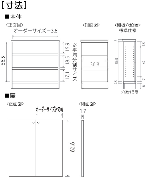 日本最大の e-家具オフィス全面扉壁収納 隙間収納 高さ２７４．１〜２８３．１ｃｍ幅８１〜９０ｃｍ奥行４６ｃｍ厚棚板 棚板厚2.5cm 