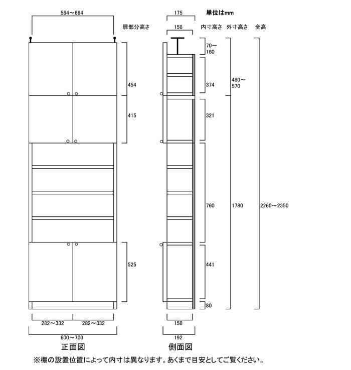 寸法図