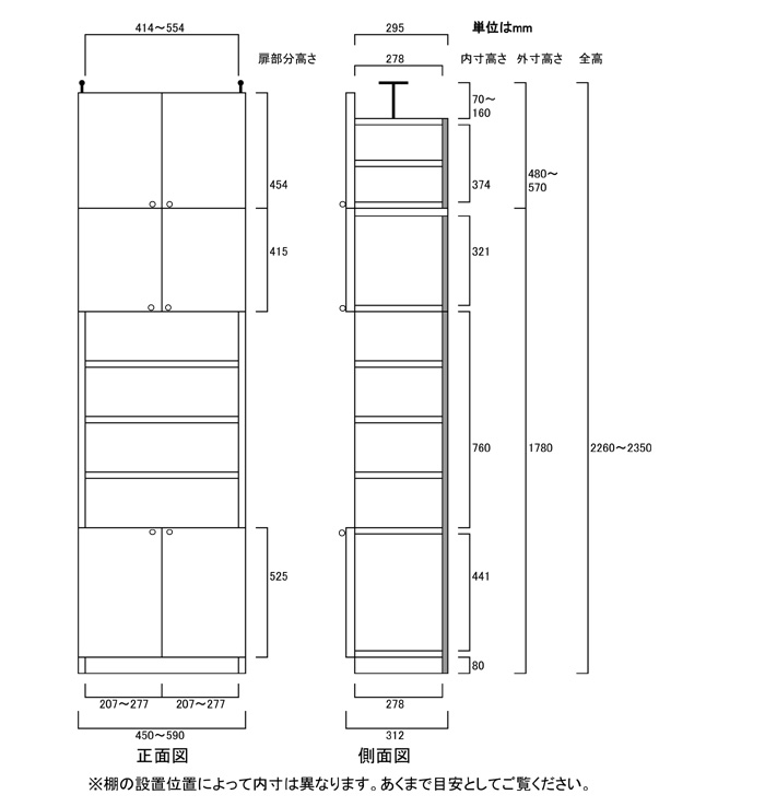 寸法図