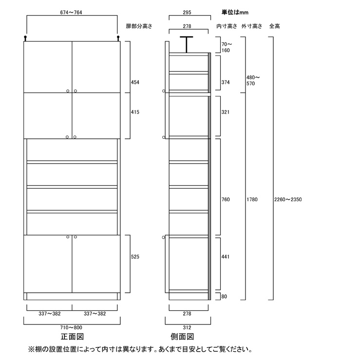 寸法図