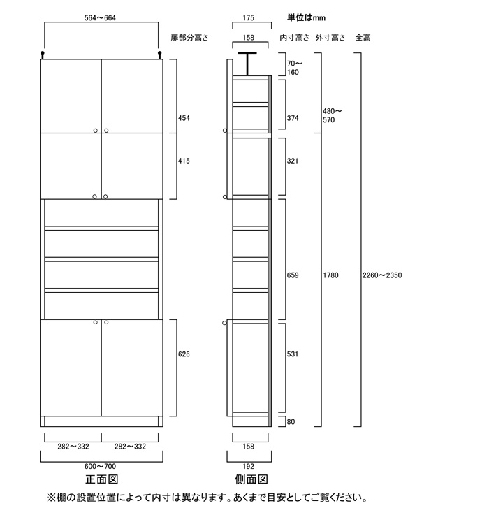 寸法図