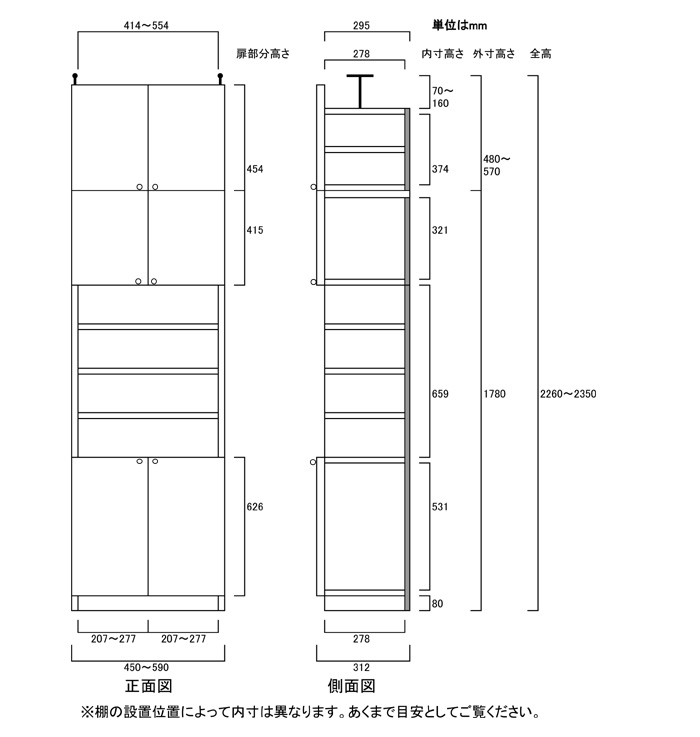 寸法図