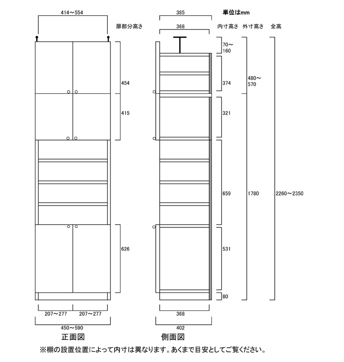 寸法図