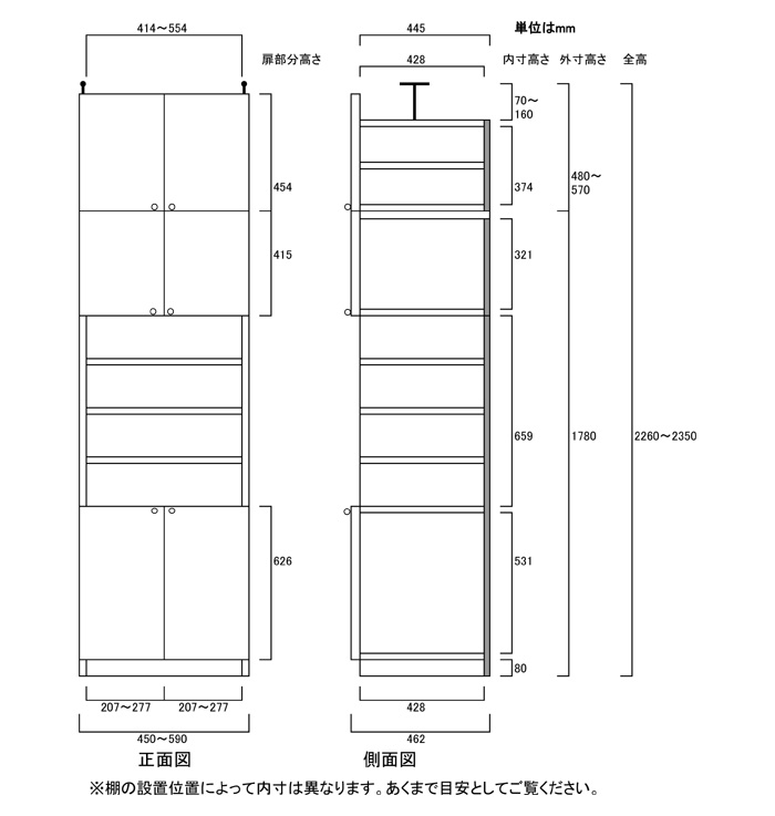 寸法図