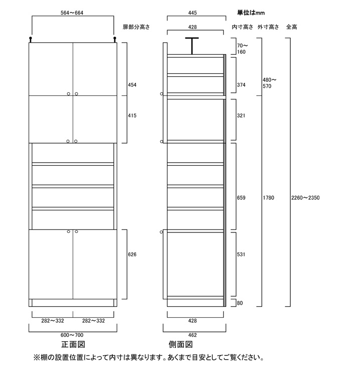 寸法図