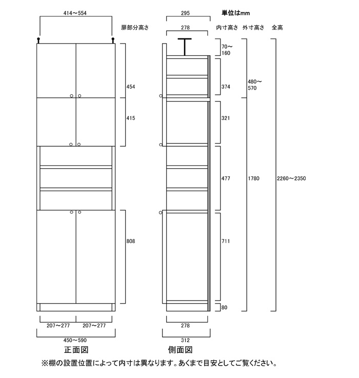 寸法図