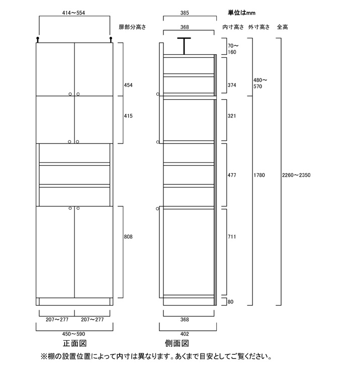 寸法図