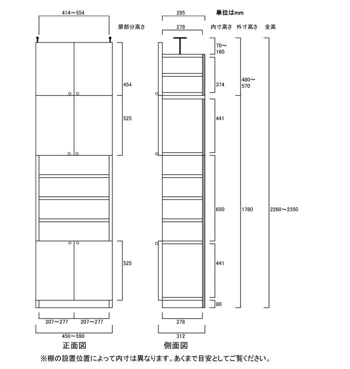 寸法図