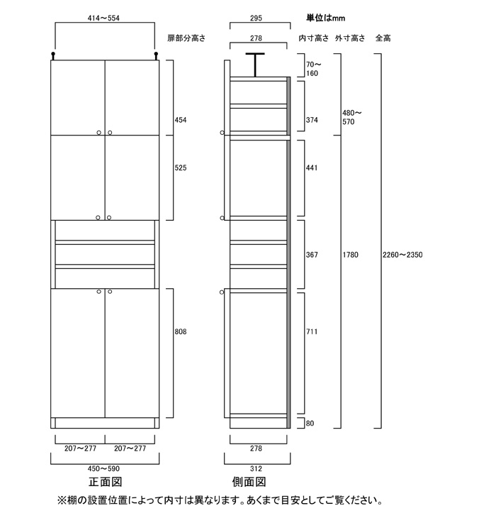 寸法図