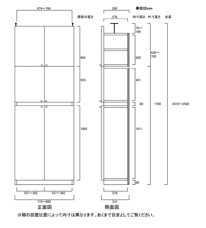 寸法図