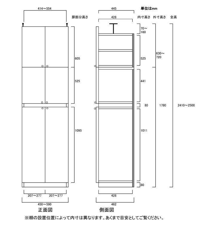 寸法図