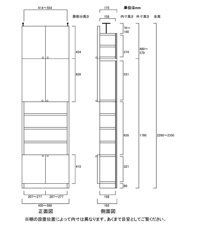 寸法図