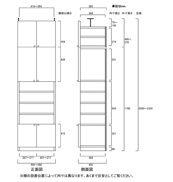 寸法図