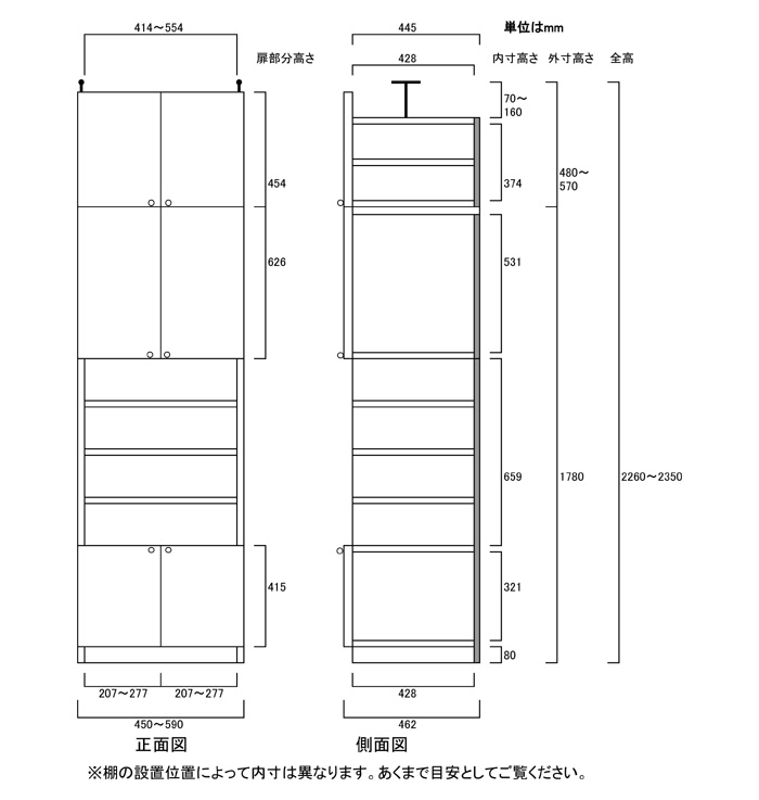 寸法図