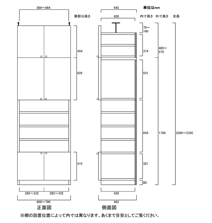 寸法図