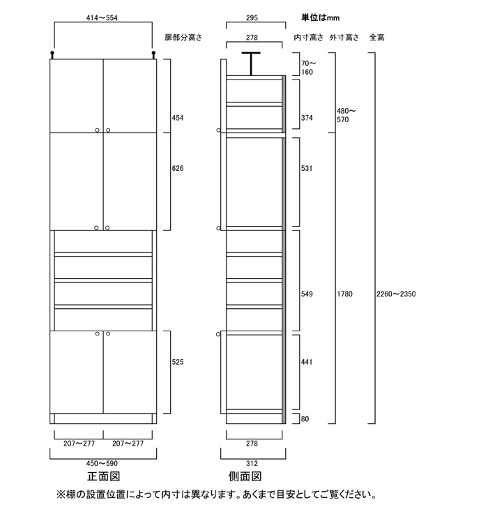 寸法図