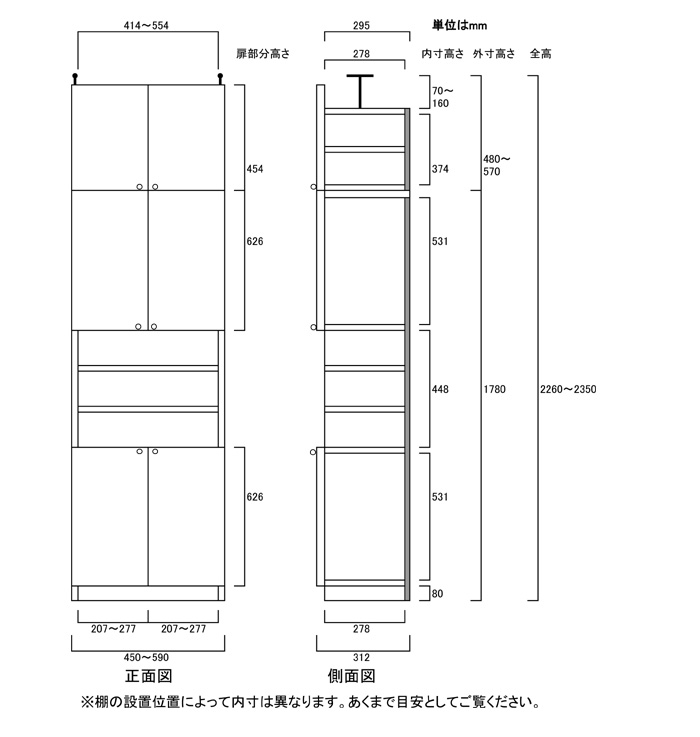 寸法図