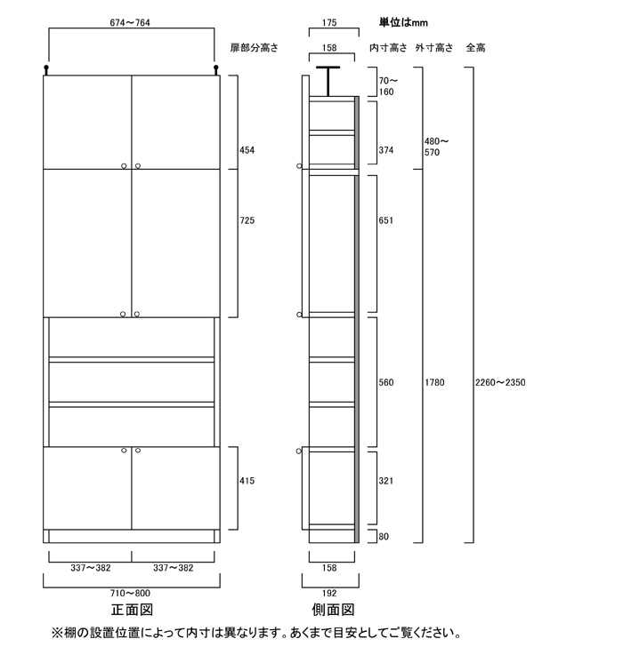 寸法図