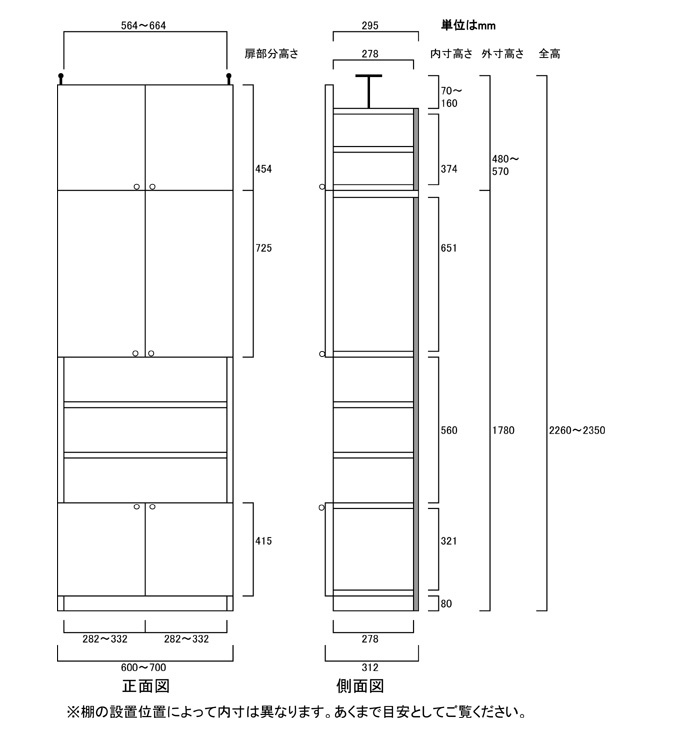 寸法図