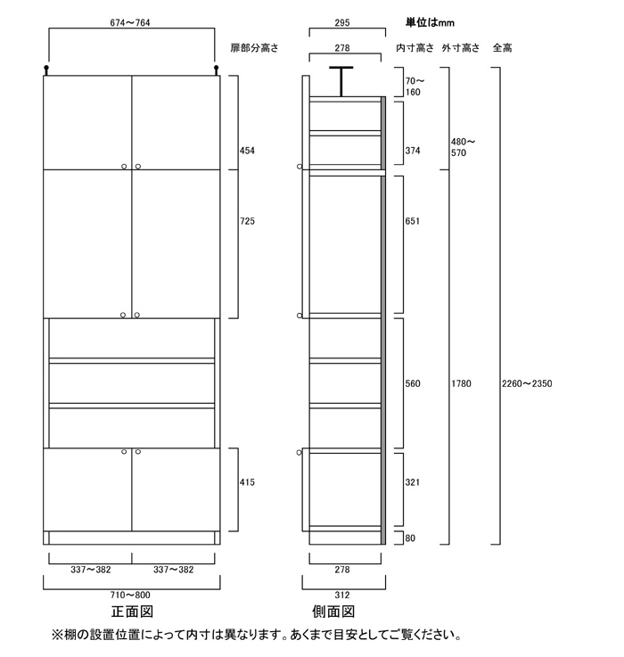 寸法図