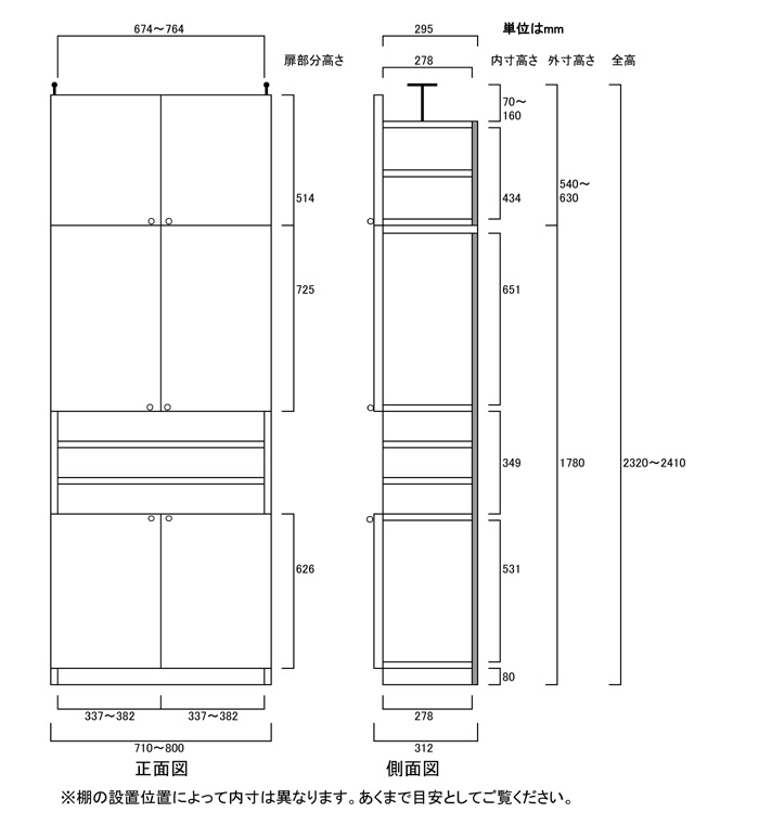 寸法図