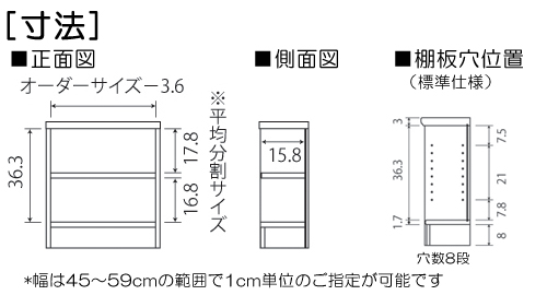 寸法図