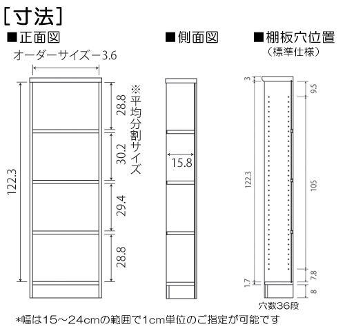 寸法図