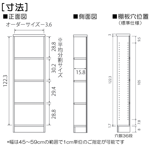 寸法図