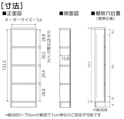 寸法図