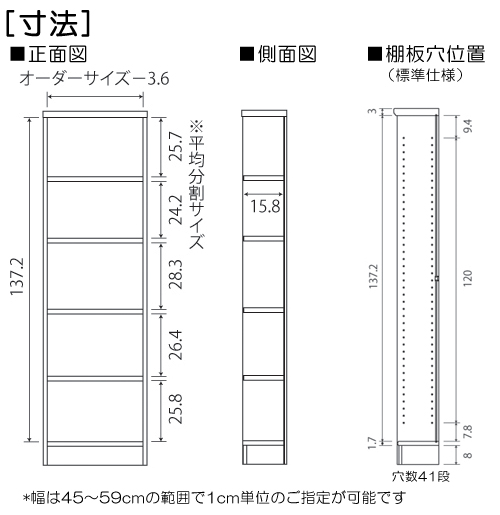 寸法図