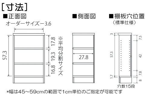 寸法図