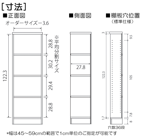 寸法図