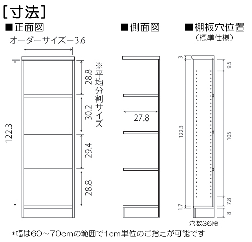 寸法図