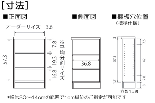 寸法図