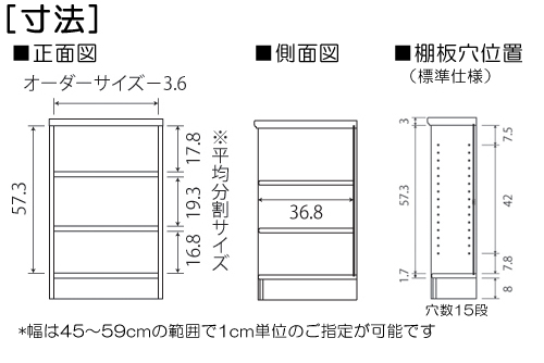 寸法図