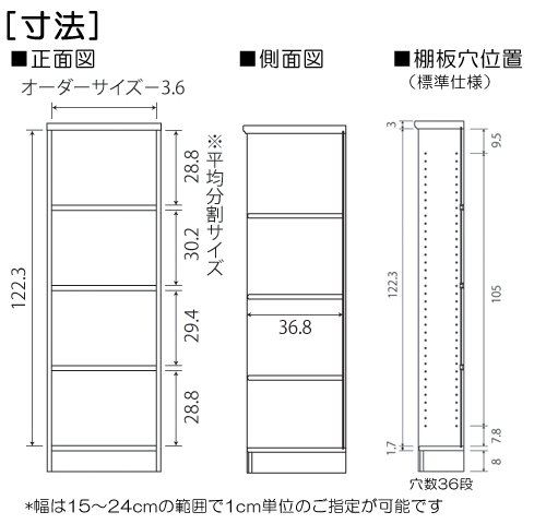 寸法図