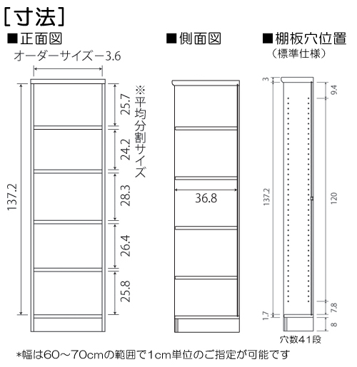 寸法図