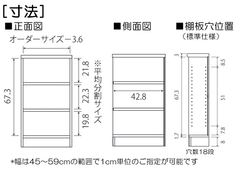 寸法図