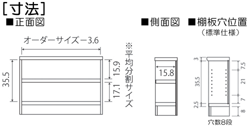 寸法図