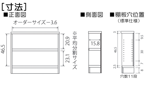 寸法図