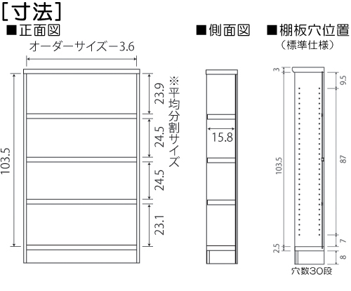 寸法図