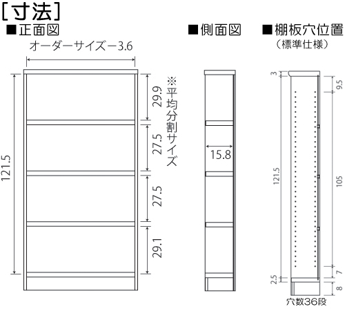 寸法図