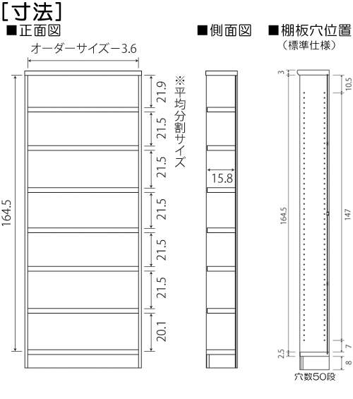 寸法図