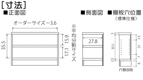 寸法図