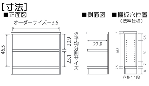 寸法図