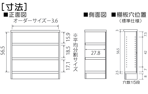 寸法図