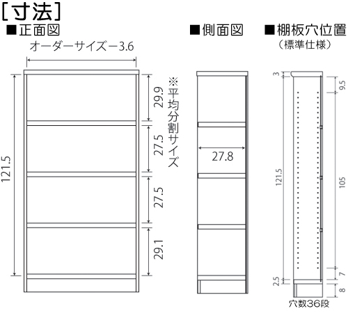 寸法図