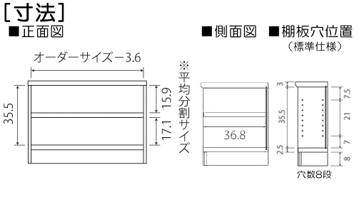 寸法図