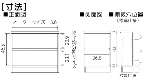 寸法図